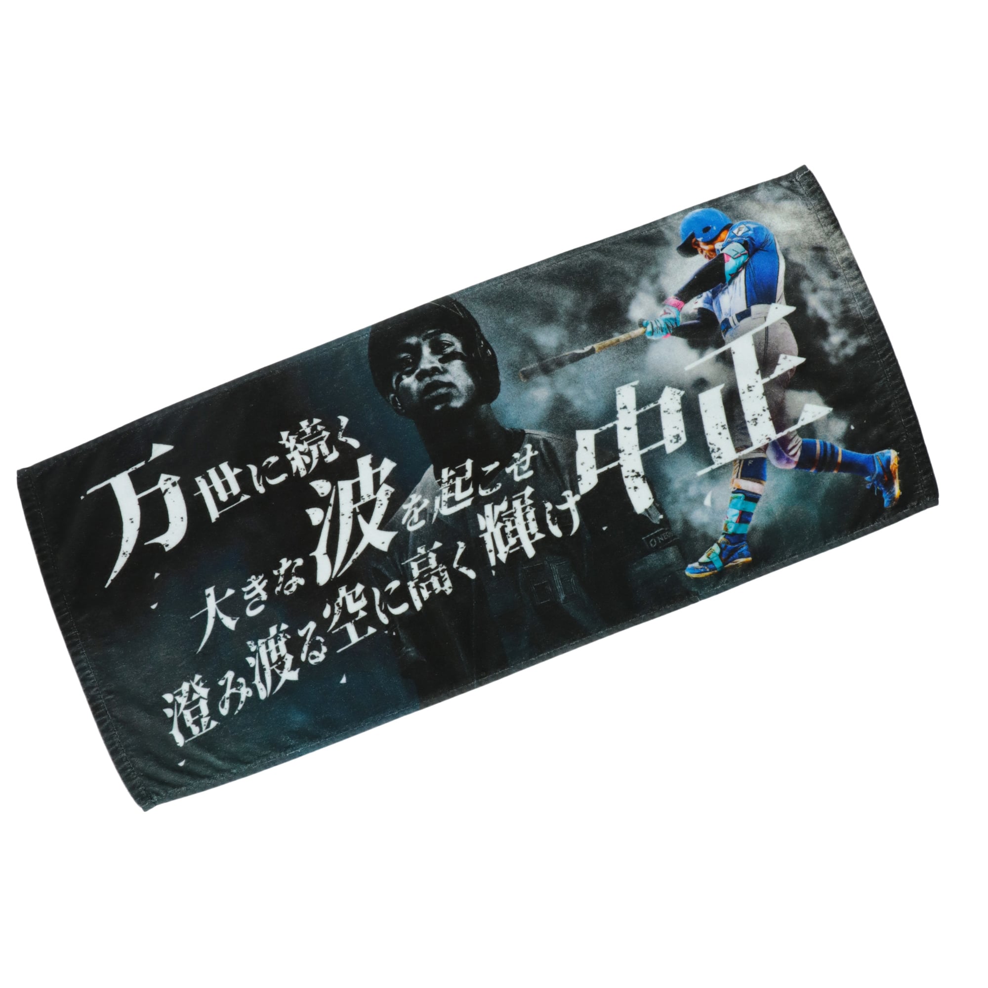 [2026]-cheer-song-face-towel- 